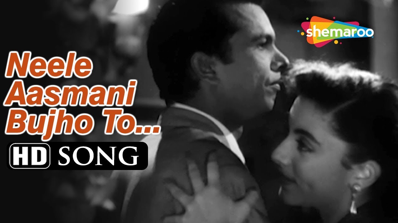 Neele Aasmani Bujho To | Mr & Mrs 55 (1955)Guru Dutt | Madhubala | Geeta Dutt | Old Classic Song