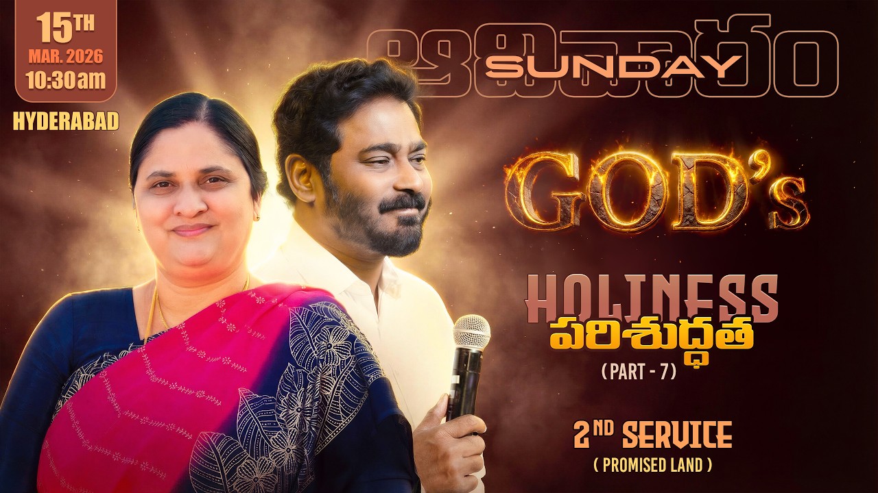 Sunday Blessed Service 2nd Service II 15 - Mar - 26 II #online #promisedland #hyderabad #live