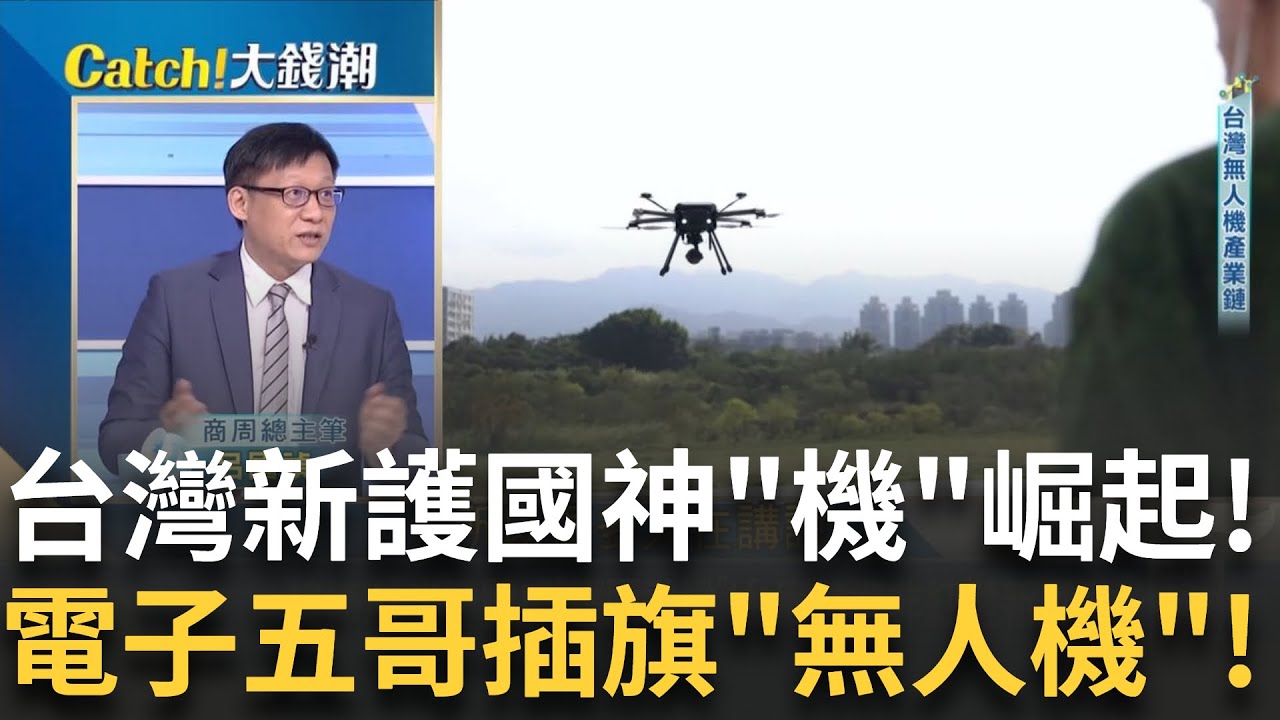 接棒AI.半導體成