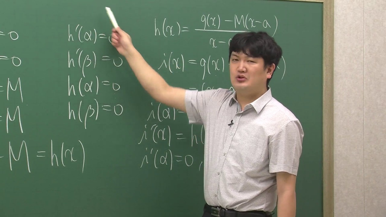 2017학년도 수능 수학영역 가형 30번 문항