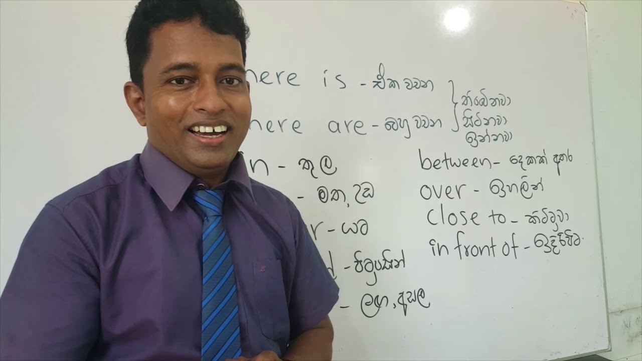 How to use 