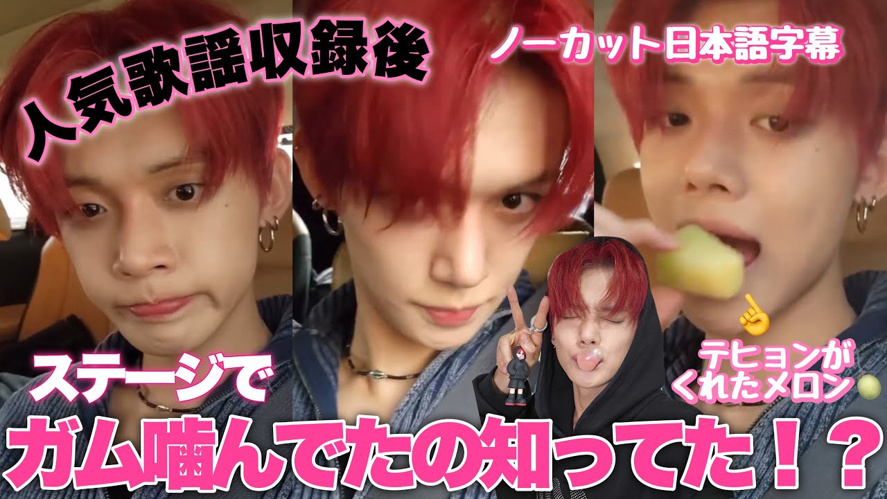 【ヨンジュン】久しぶりの人気歌謡退勤Wライブ（ラグが多くてボラギノール風）