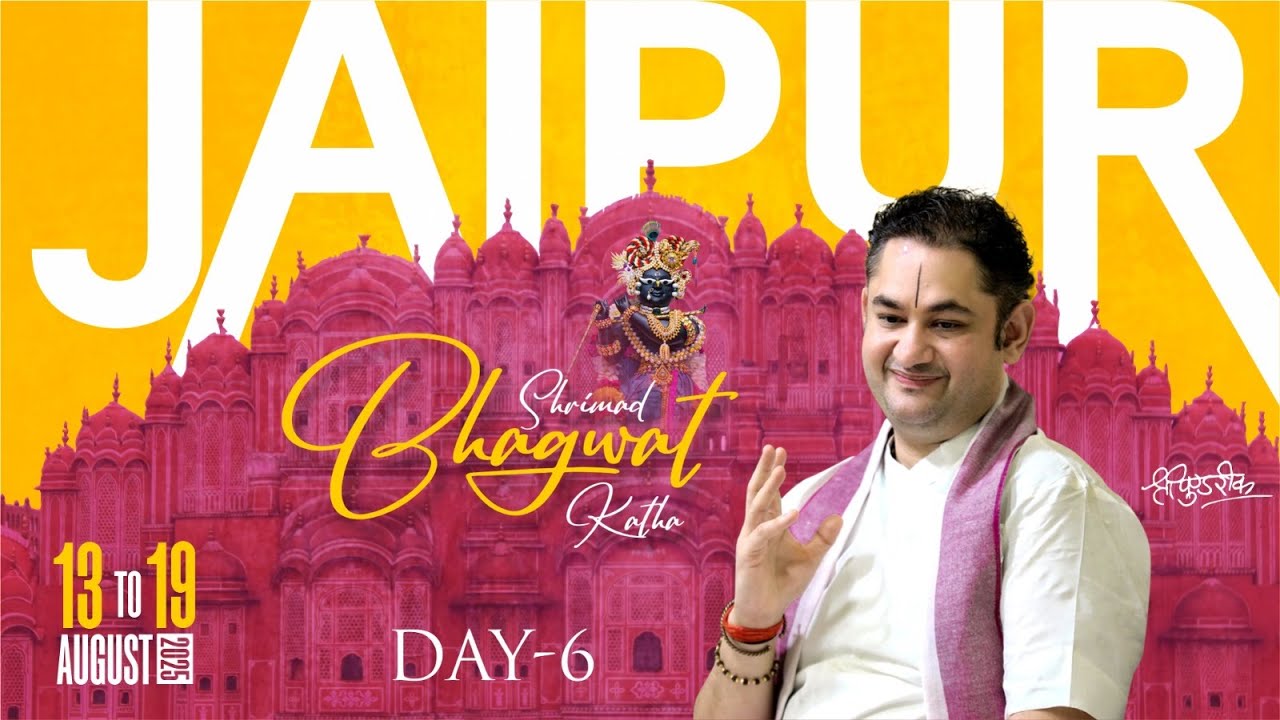 Day 6 || Shrimad Bhagwat Katha || Sri Pundrik Goswami Ji | Birla Auditorium  , Jaipur { R.J } | 2025