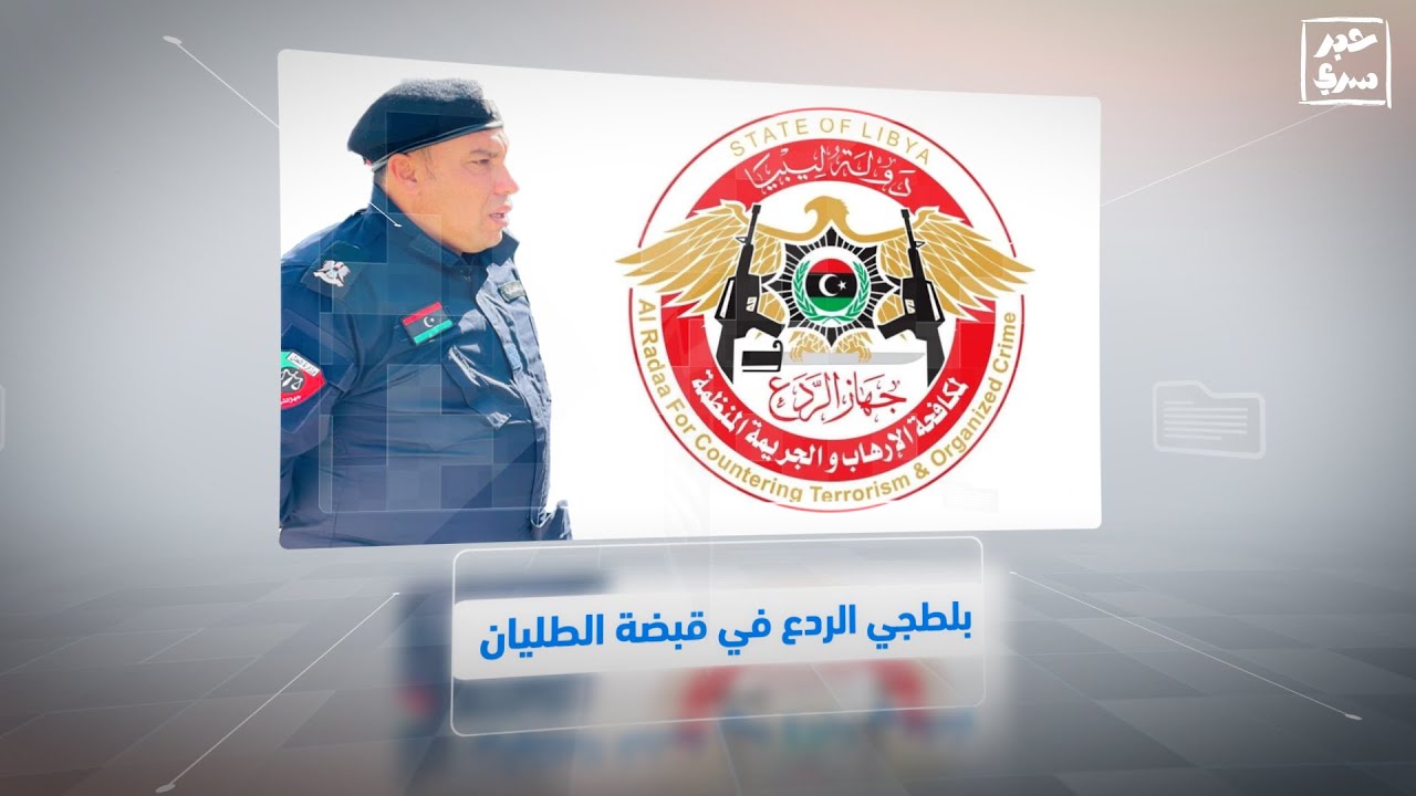 بلطجي الردع في قبضة الطليان .. أسامة نجيم مـ,,ـجرم من نوع آخر، إليك التفاصيل