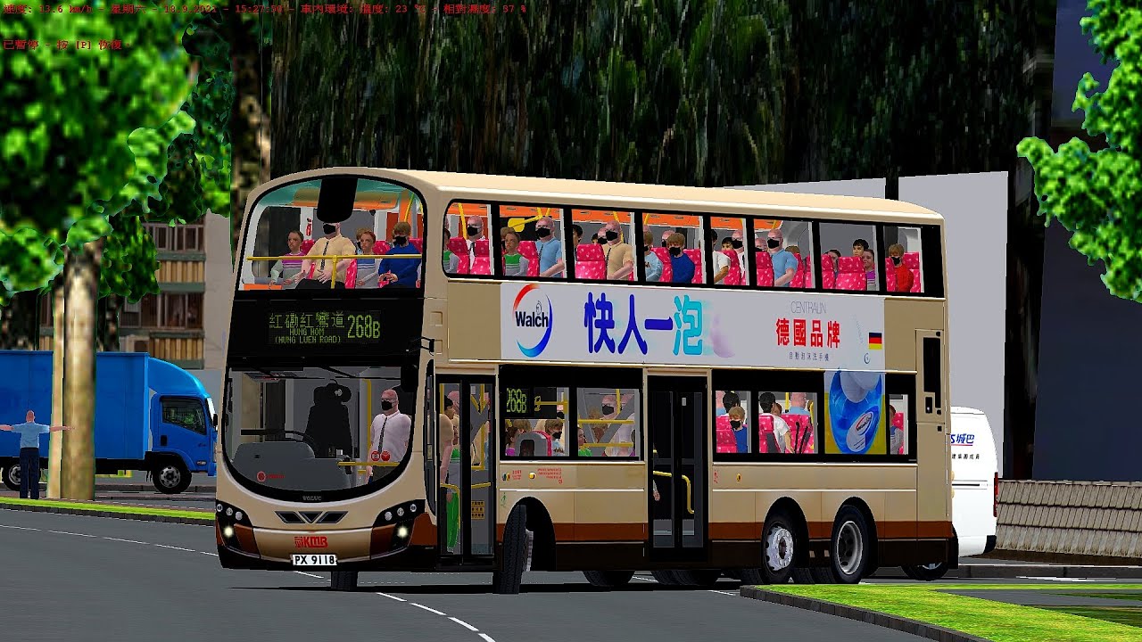 OMSI 2 KMB PX 9118 268B 朗屏站 ~ 紅磡紅鸞道