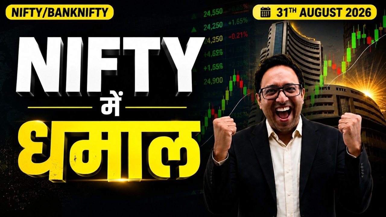 Nifty Prediction & Bank Nifty Analysis for Monday| 31st August 2026 | nifty Tomorrow