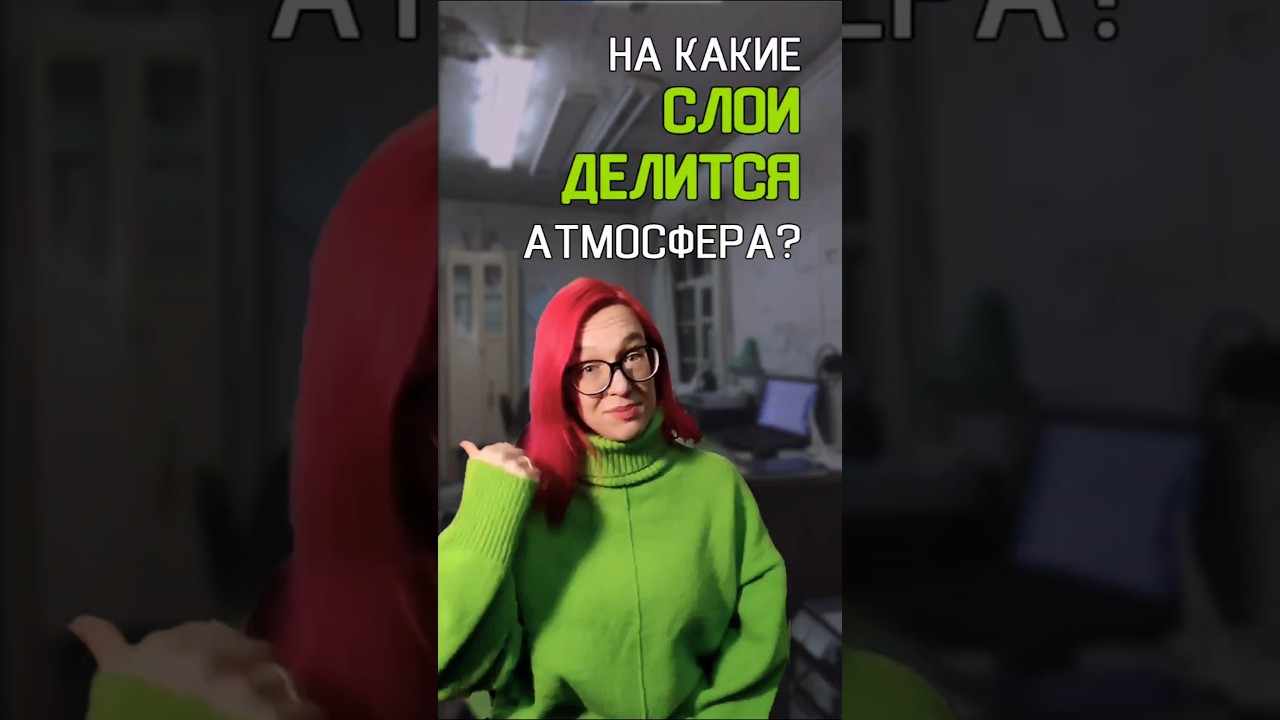 Арбузная девочка делит атмосферу