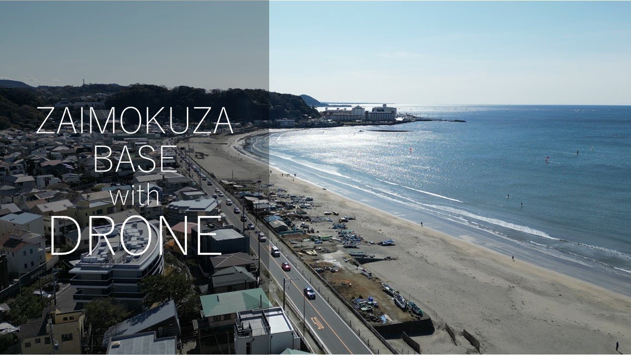 ZAIMOKUZA BASE with drone（高画質）
