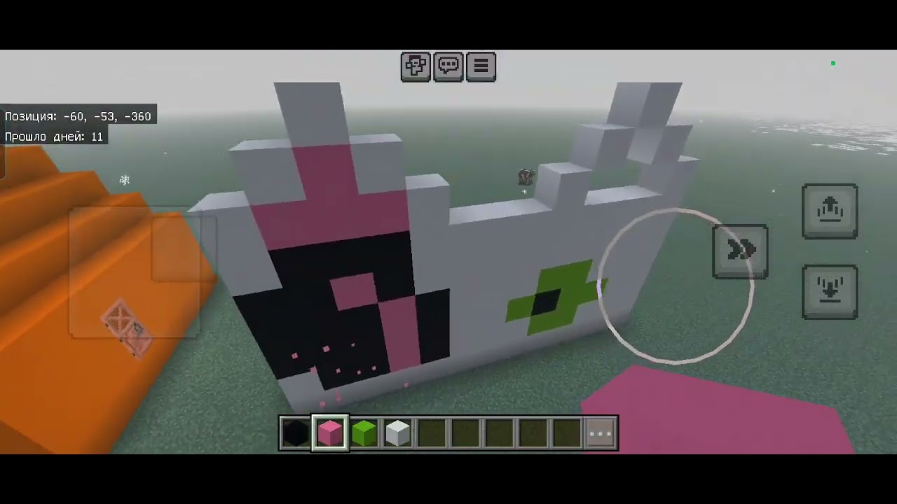 Строю  Мурсдей для Симбочки в minecraft! 