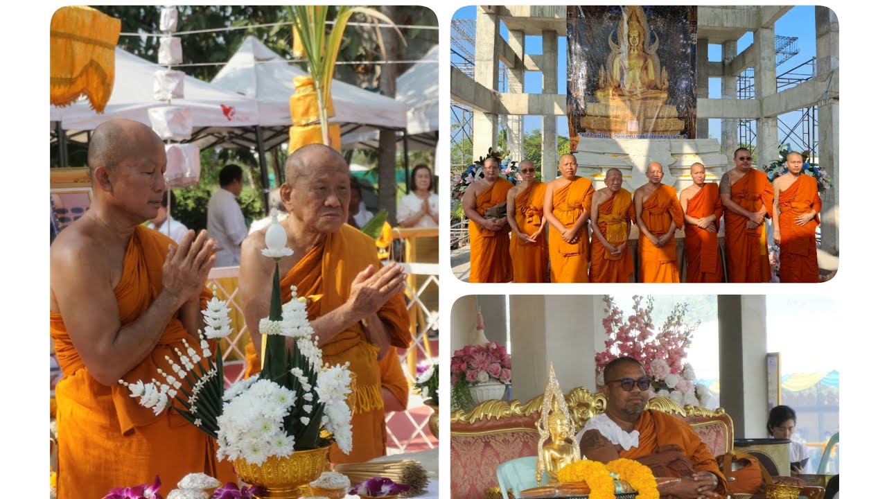 พิธีหล่อพระพุทธรูปสมเด็จองค์ปฐม วัดพุทธวิชยาราม