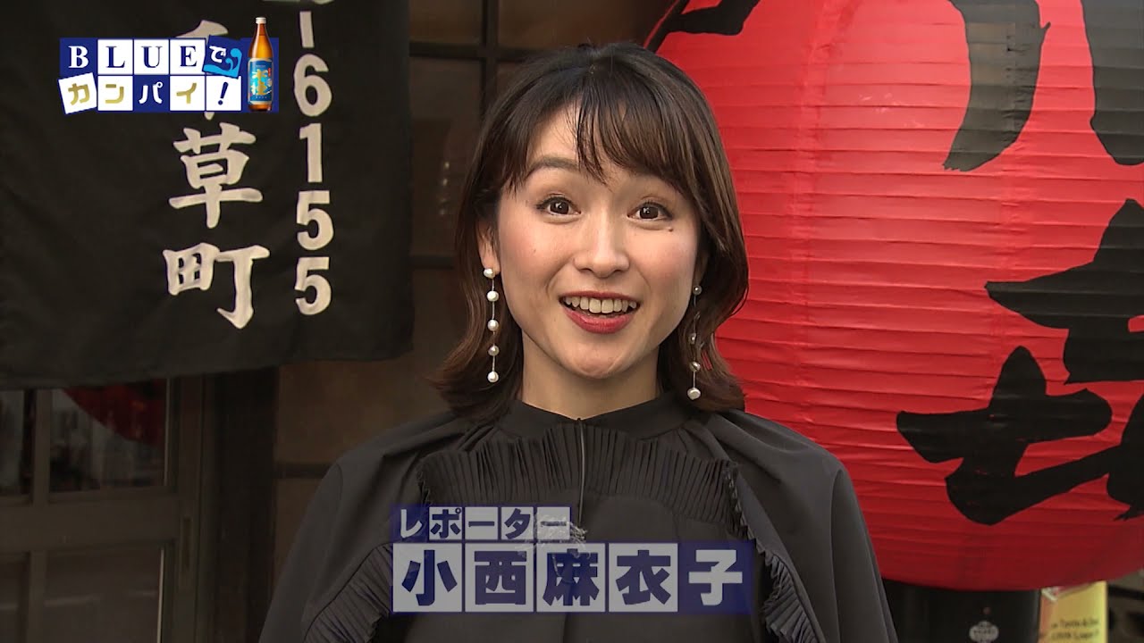 2021年12月2日（木）放送宮崎放送「BLUEでカンパイ！」#164