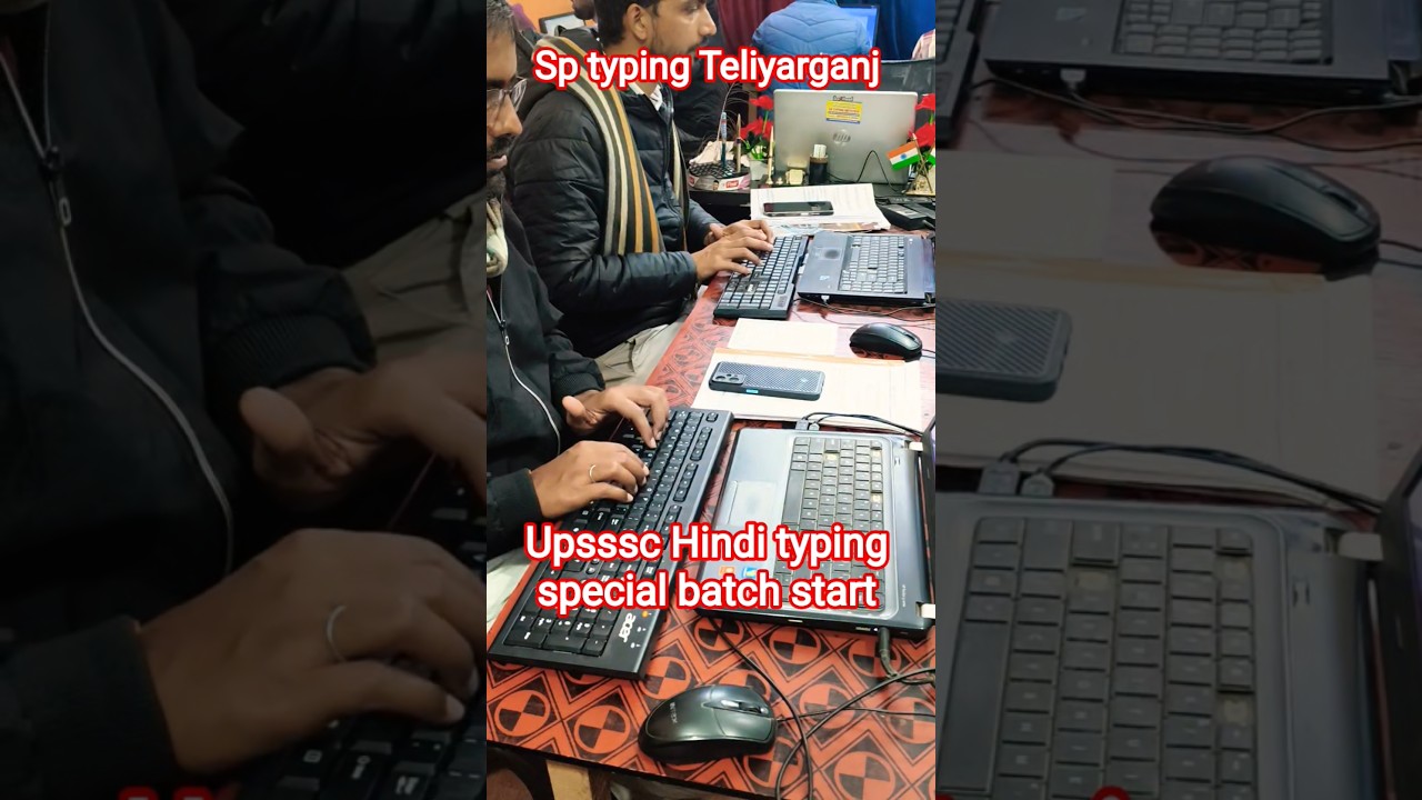 Upsssc special hindi typing batch start Typing | Sunil Patel |Typing Institute Teliyarganj | 