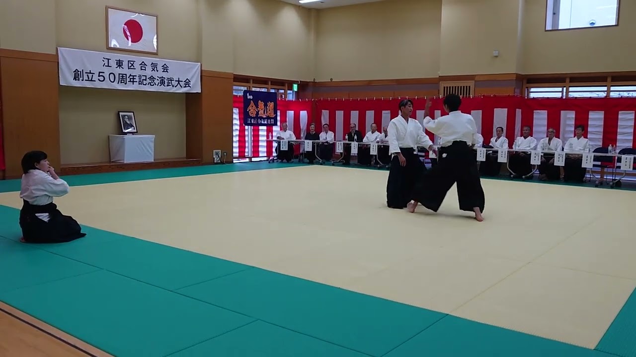 佐久合氣道会 有賀要 演武 in 江東区合気会 50周年 20241117