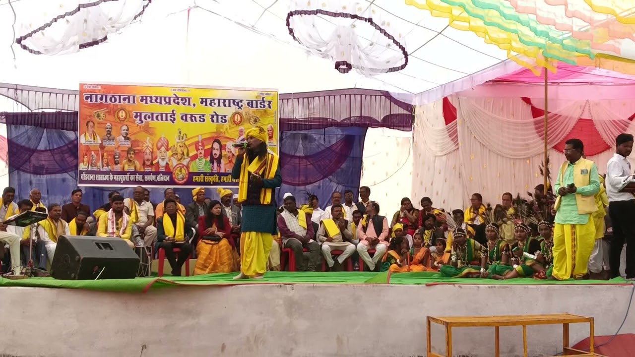 Nagdhana gondi samaroh