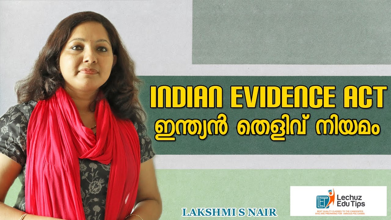 INDIAN EVIDENCE ACT 1872 | ഇന്ത്യൻ തെളിവ് നിയമം