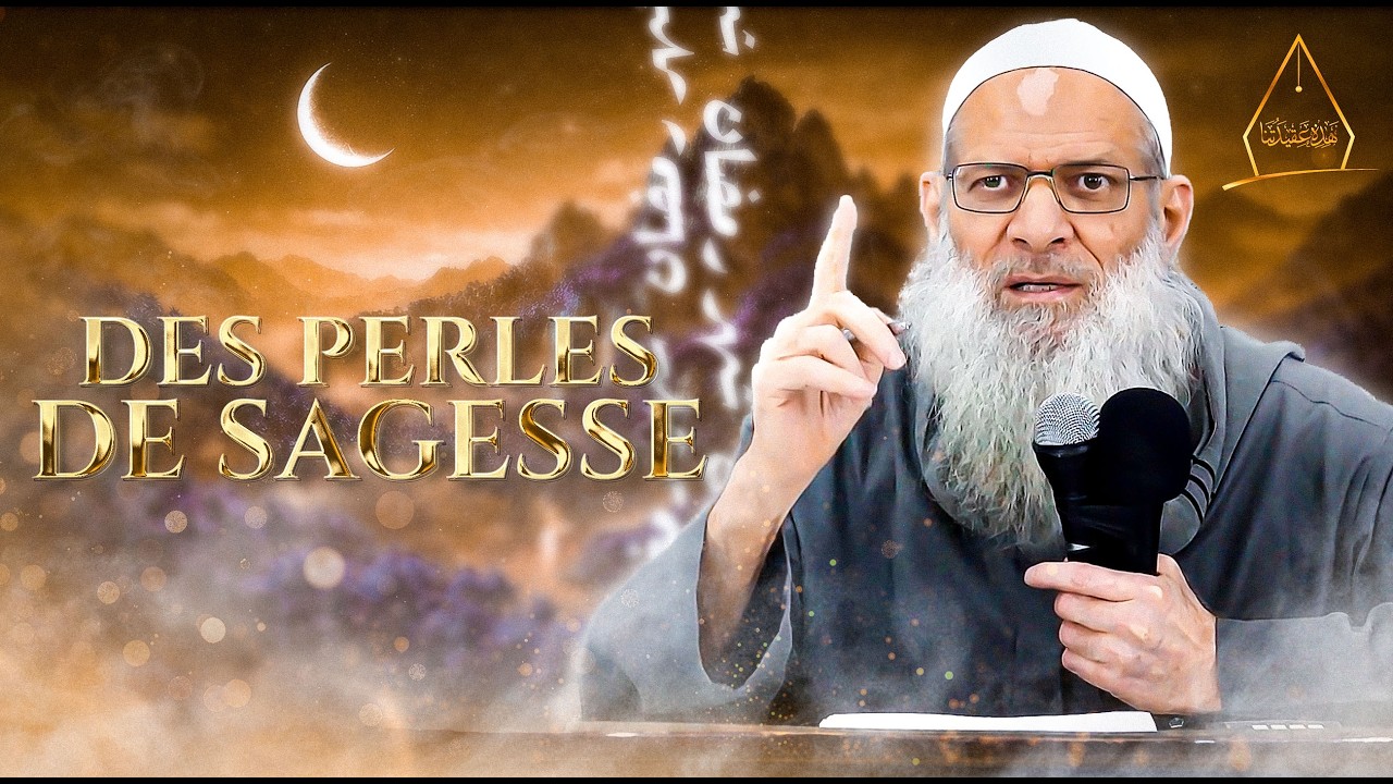 Quel rappel... Combien de sagesses vas-tu y trouver ? | Chaykh Raslan