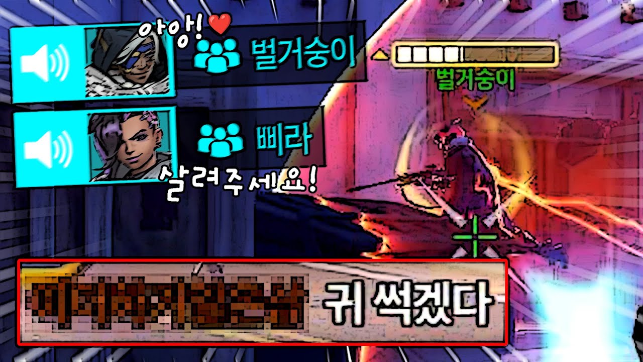 신음소리 내던 미친 여자 빌런의 정체를 밝혔습니다..