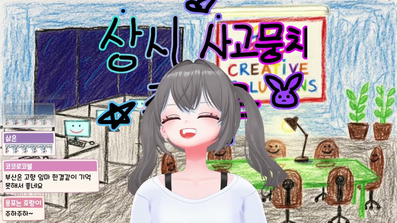 [26.02.23] 다이소 마우스랑 다이소 키보드로 종겜스하는거 뭐가 나빠?