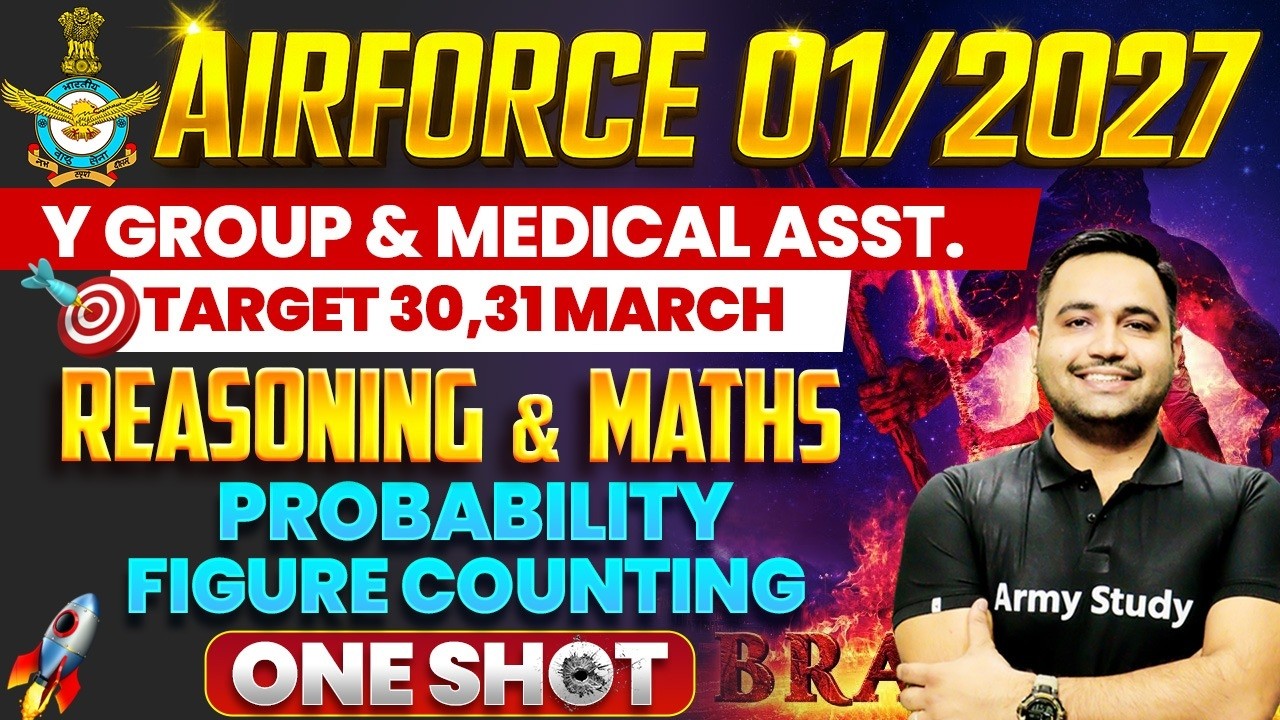 Airforce Vacancy 01/2027 | Airforce Raga Practice 14 | Airforce Reasoning & Math Mix Question 2026