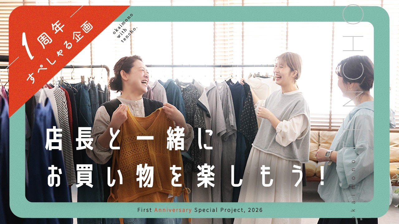 soulberryちゃんねる。1周年記念！店長とお買い物しちゃいました！