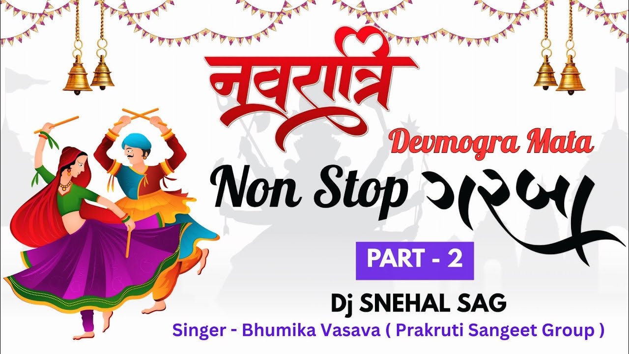 Devmogra Mata Non Stop Garba ( Part - 2 ) Navratri 2025, Bhumika Vasava, Dj Snehal Sag, Sound Crezzz