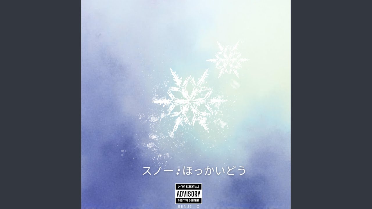 ラビリンス