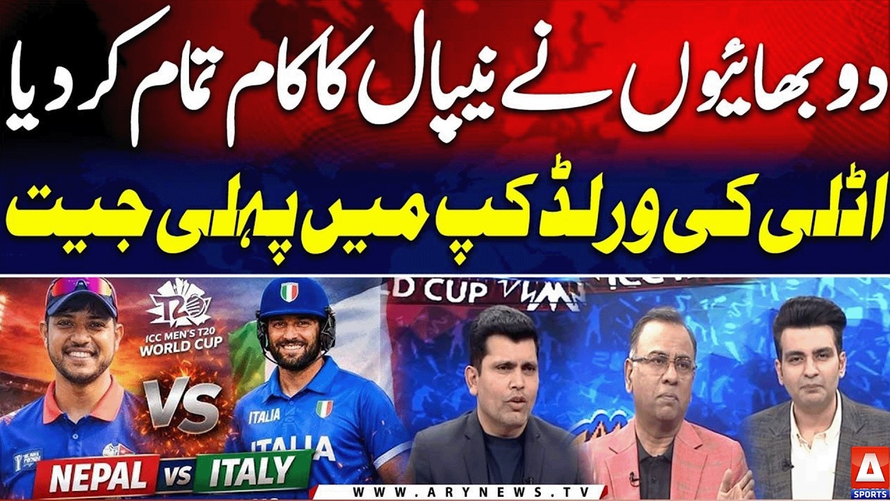 Historic Win! Italy Crush Nepal for Maiden T20 World Cup Victory | A Sports