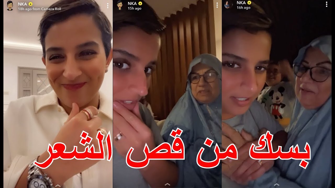 ♥️😂سنابات نوره العميري وهيا تنزف | جدتها  خايفة عليها تنحسد من الرقص في السناب