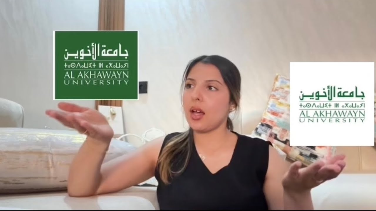 🚨 كتفكر تقرا فجامعة الأخوين🌲🎓؟ ها شنو خاصك تعرف ✨! نصائح ومعلومات مهمة🏫💸 🎓