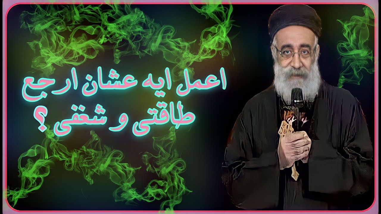فقدان الشغف و الطاقه ابونا بولس جورج هيعلمنا ازاى نرجعهم 💙🤍