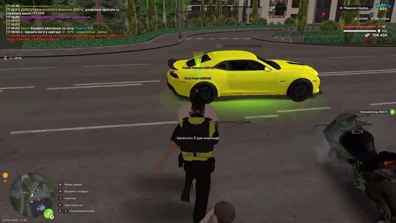 UKRAINE GTA 2026 03 19 17 41 29