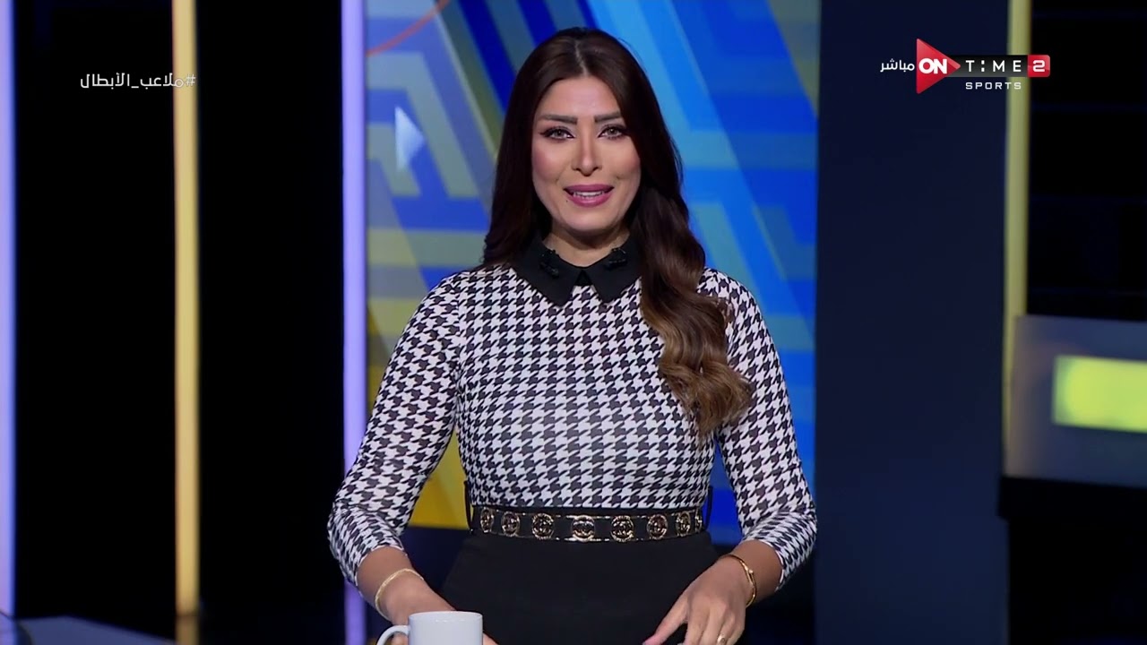 ملاعب الأبطال - حلقة الأربعاء 9/8/2023 مع أميرة جمال - الحلقة الكاملة