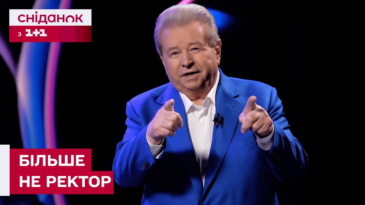 КІНЕЦЬ ЕПОХИ ПОПЛАВСЬКОГО! ЩО ЧЕКАЄ НАЙВІДОМІШИЙ УНІВЕРСИТЕТ КРАЇНИ ТА ЯК ВІДРЕАГУВАЛИ СТУДЕНТИ?