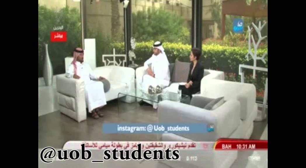 مقابلة uob_students في برنامج هلا بحرين