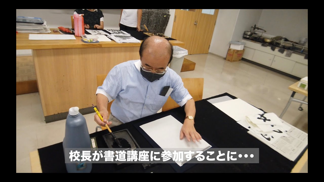 動画で工藤校長が紹介する聖光学院　校長GO　第6回