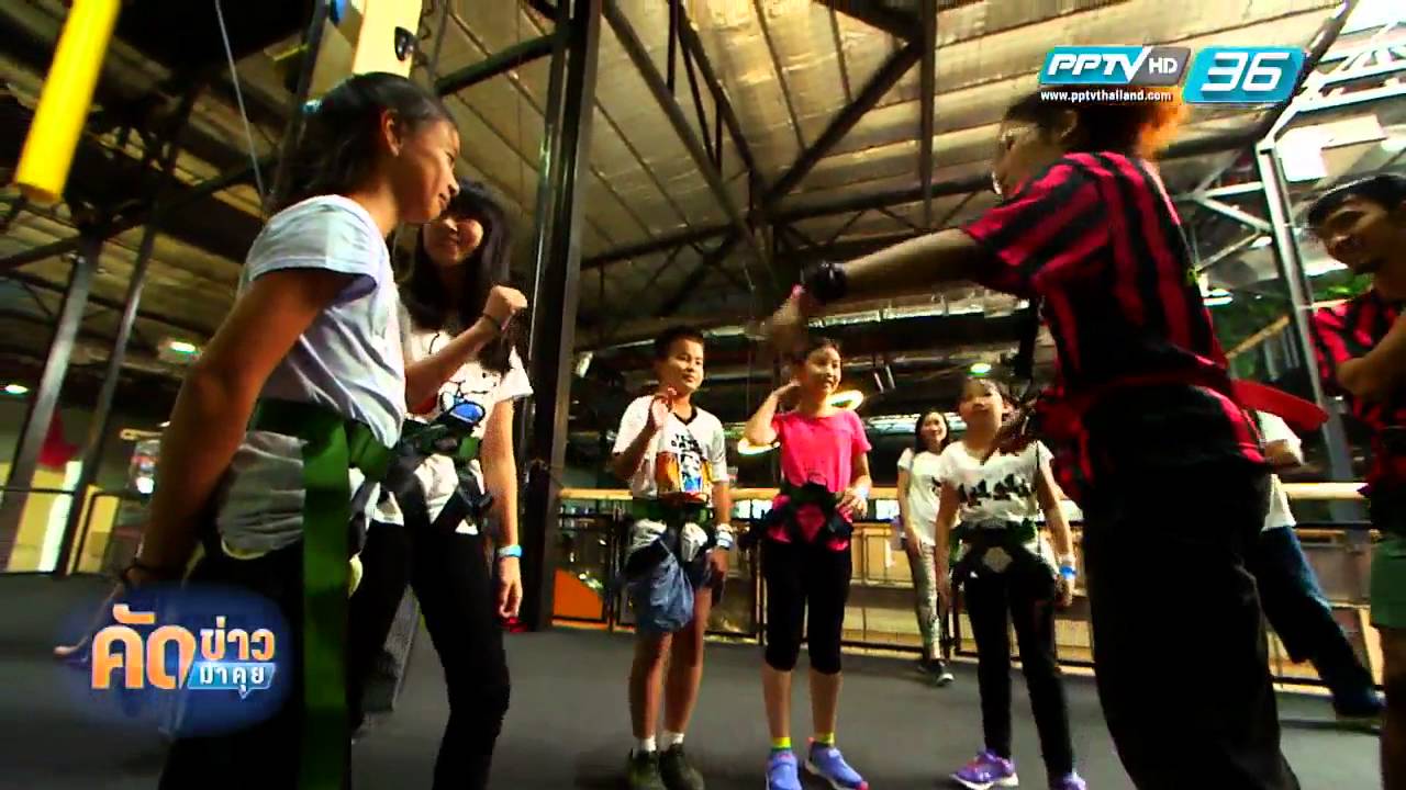 Bounce Thailand