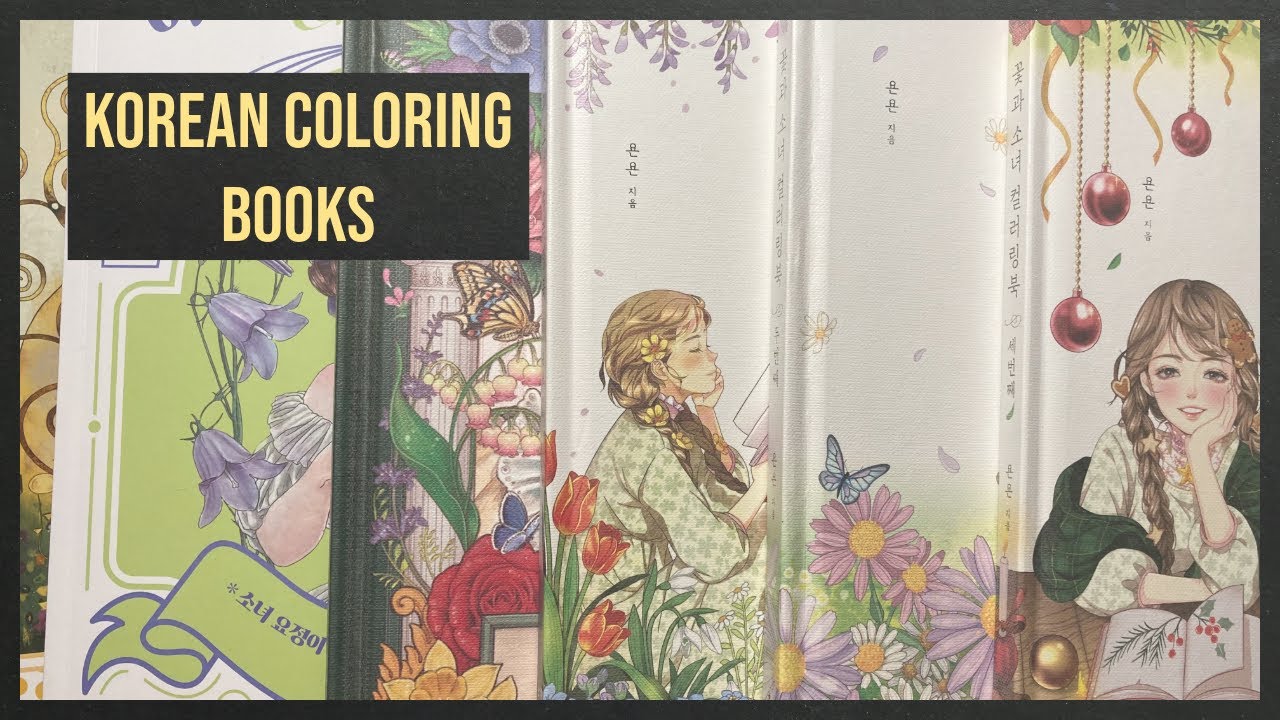 Korean Coloring Book Haul From coolcraftbook On Etsy!