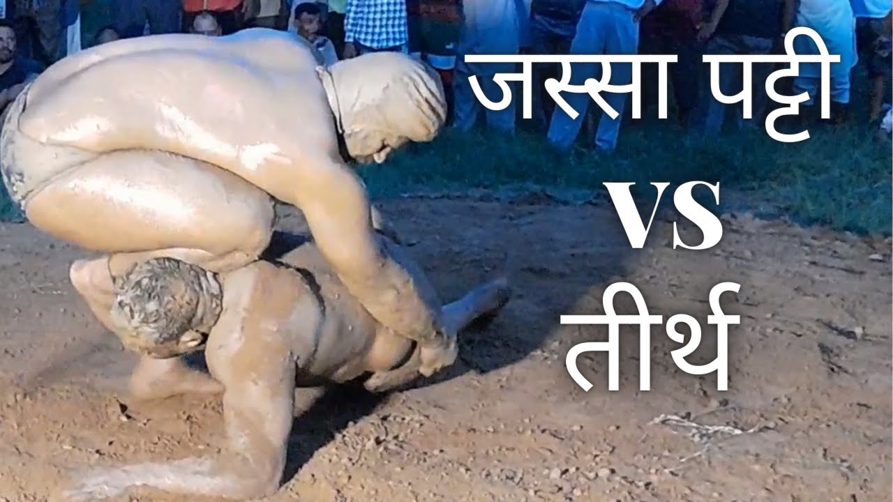 Jassa Patti vs Tirth | Phagwada Kushti Dangal