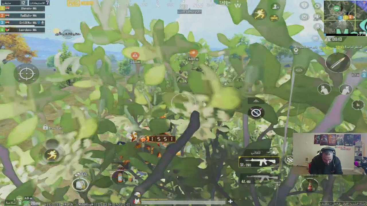 pubg mobile ببجي موبايل