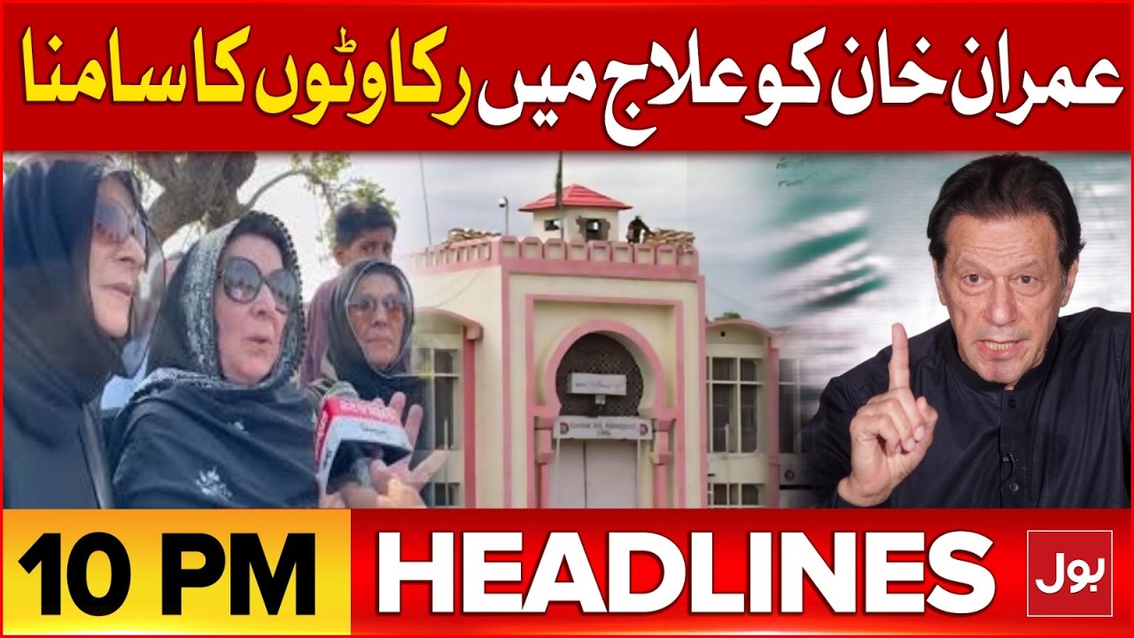 PTI's Action Letter To The Chief Justice |  BOL News Headlines at 10 PM | Pakistan Stock Market