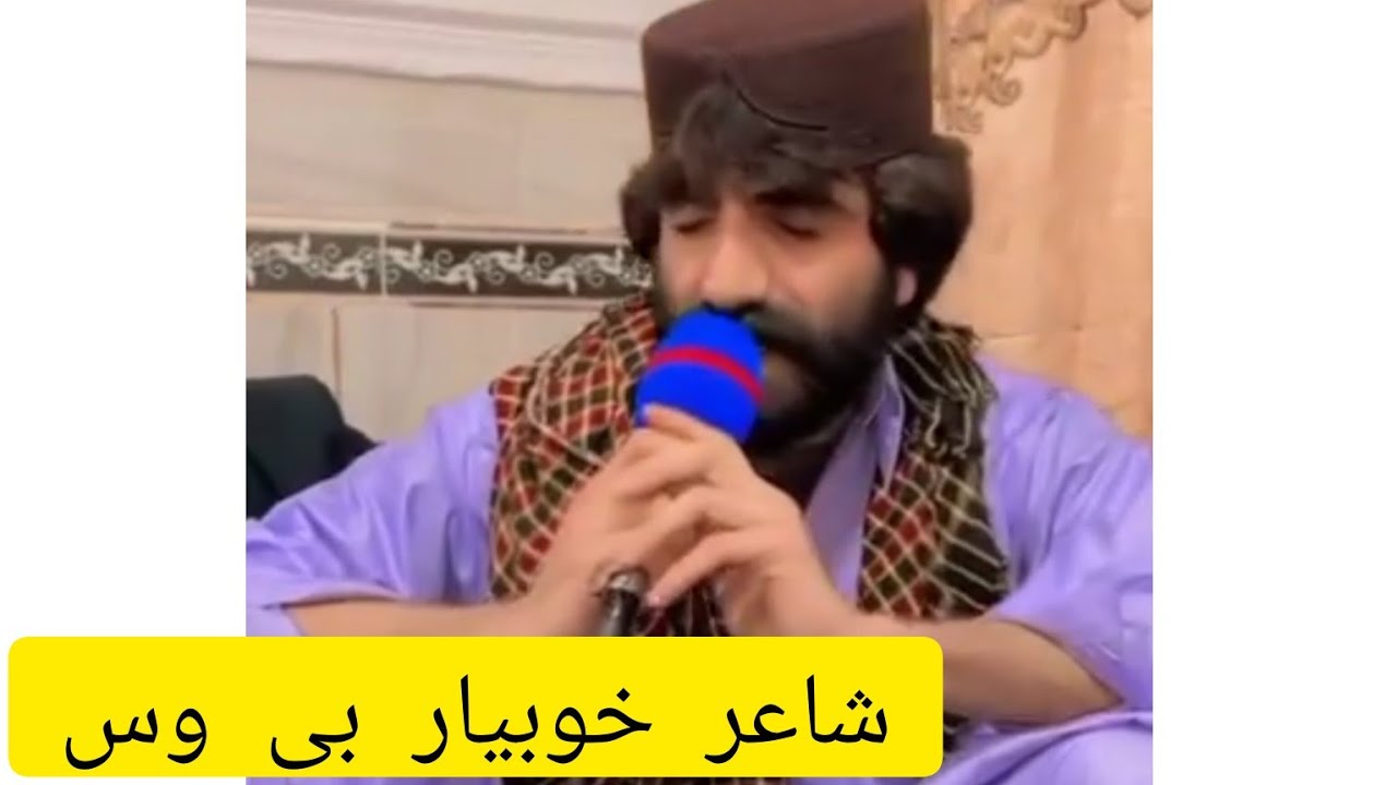 کلیپ عالی پخش در کانال رسمی سالم خاکی زهی یک شب عالی  مجلس خوب خوبیار بی وس بامحمدبیگانک تااخر ببینی
