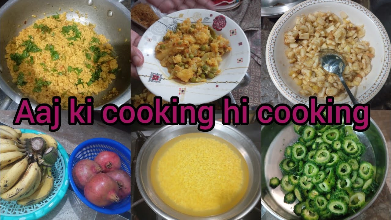 Aloo gobhi l Bhuni Mong Ki daal