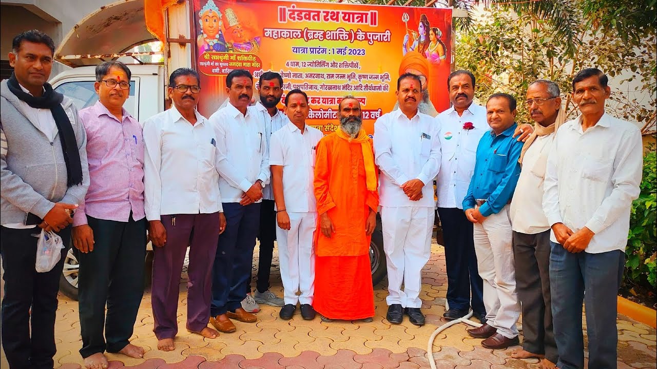 गांव बणी में भक्तों ने किया स्वागत