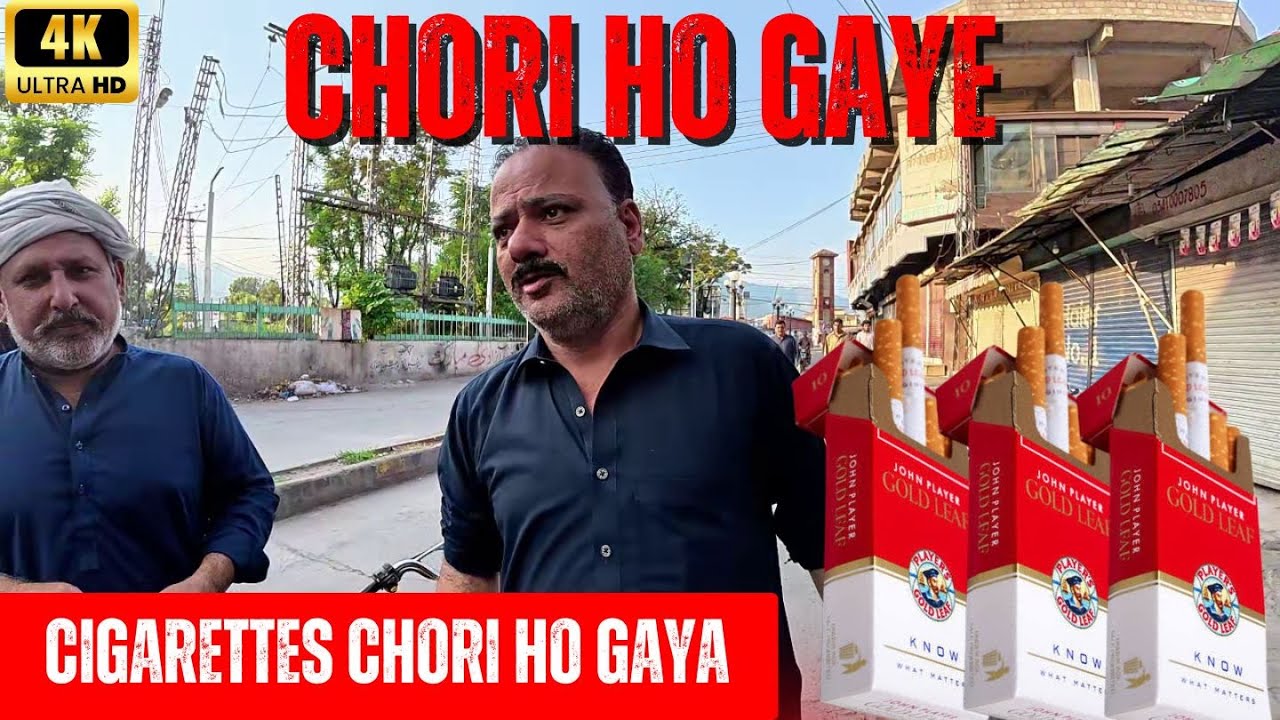 Intazir Ka Cigarettes Ka Mamla Hal Ho Gaya 😅 | kis Ne Ghab keya Cigarette ?