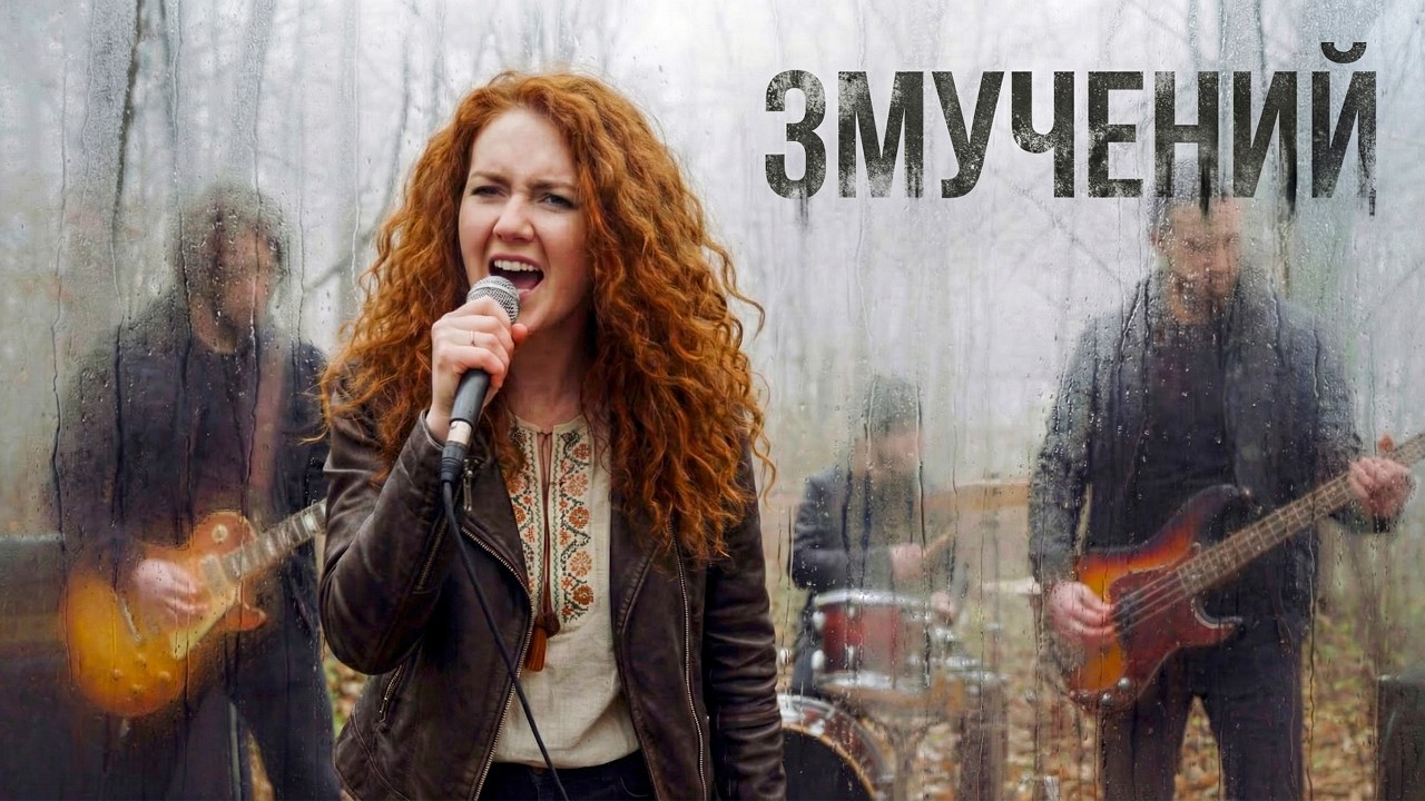PavliyCo. Змучений. Прем'єра 2026