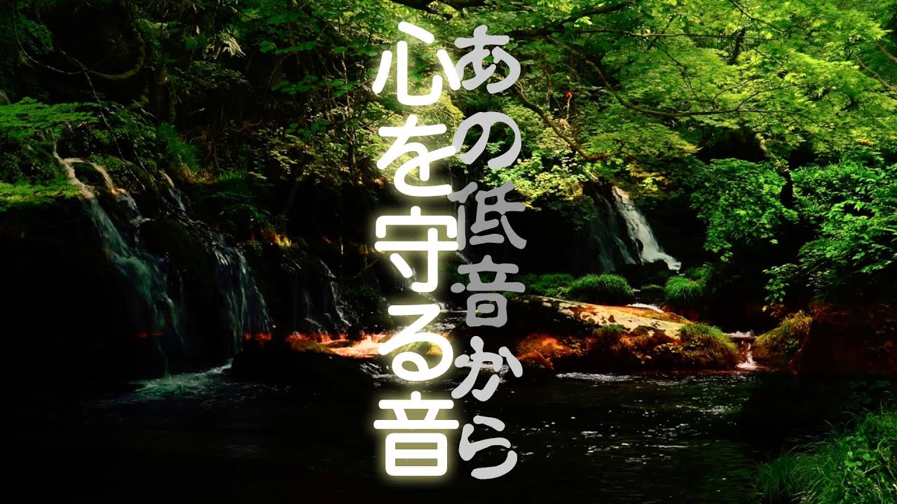 いびき、ボソボソ低い声などの超低音用サウンドマスキング8時間｜騒音対策ノイズキャンセリング対応