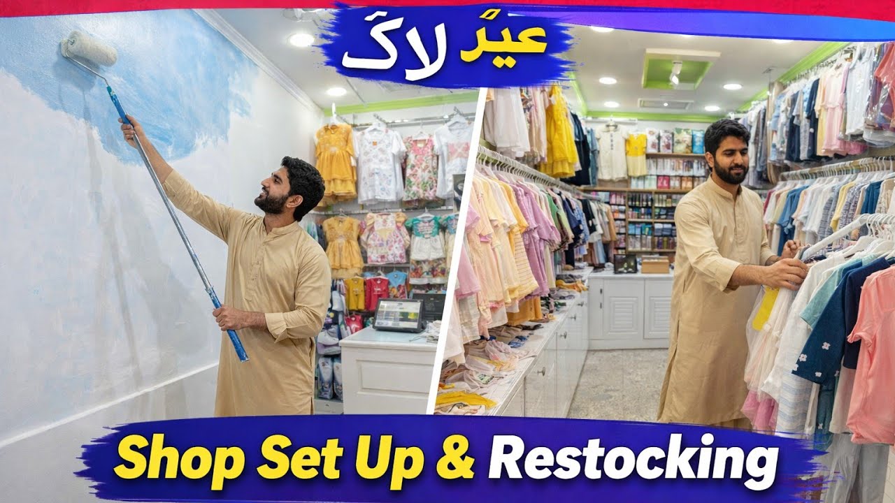 new eid clothes baby dress collection baby garments shani vlogs 