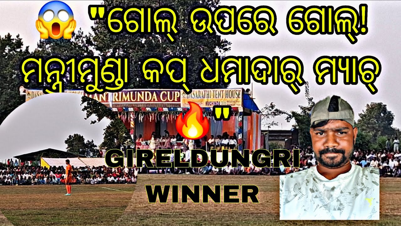 😱 