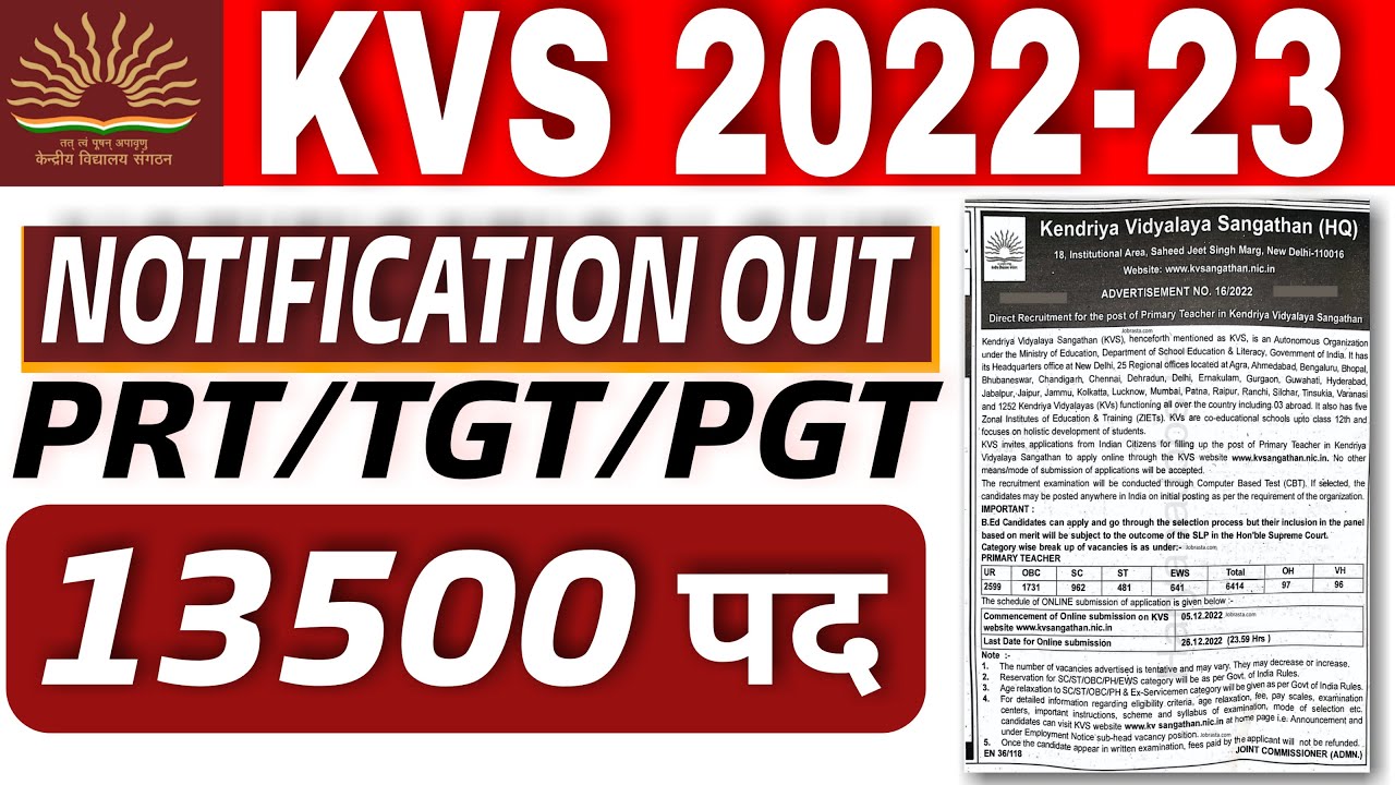 KVS Recruitment NOTIFICATION OUT 2022  || ENGLISH BY MANTU SIR
