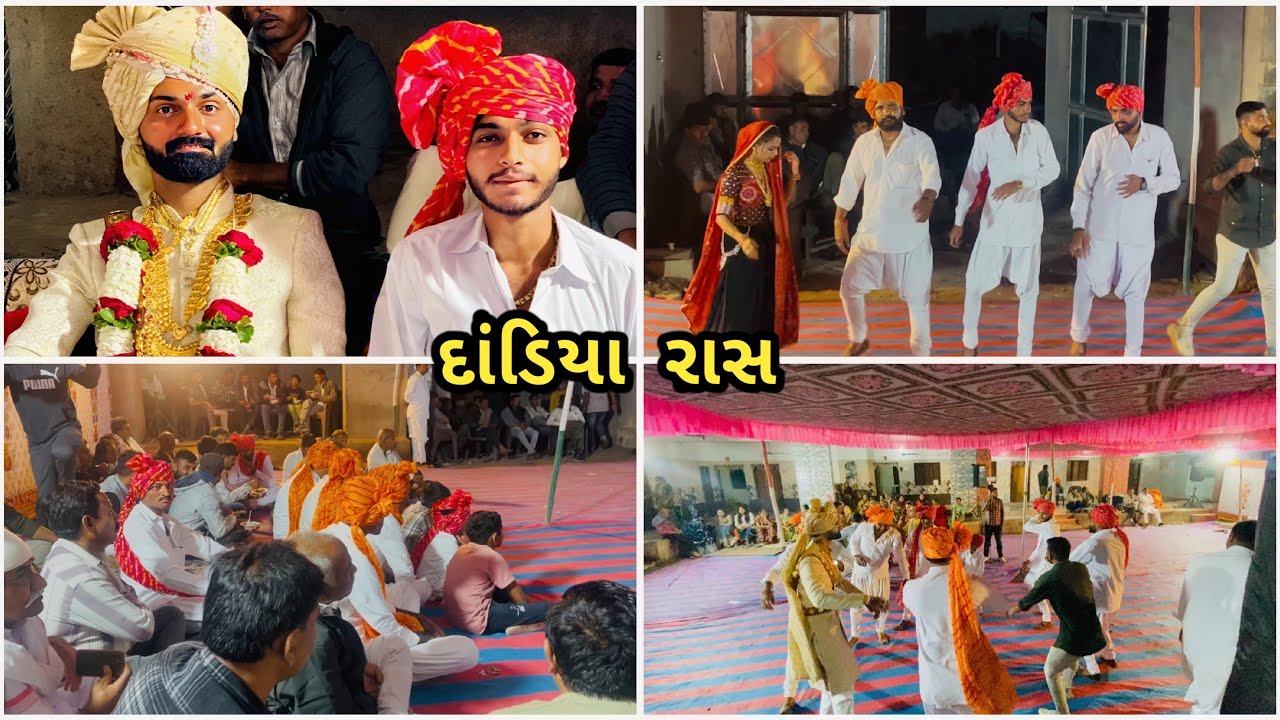 બધા family સાથે રાસ લીધા આવા તો ક્યારેય નહીં લીધા 